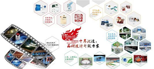中智策劃傳媒 以創(chuàng)意為魂，打造卓越平面設(shè)計(jì)與精美畫冊