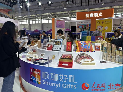 順義文旅服務(wù)閃耀服貿(mào)會 三大板塊、二百余項(xiàng)產(chǎn)品展現(xiàn)策劃創(chuàng)意新動能